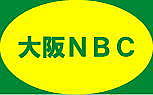 大阪NBCのブログ