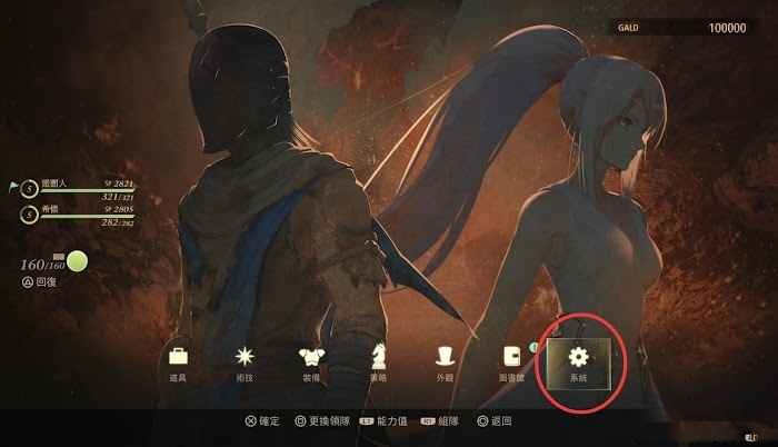 破曉傳奇 (Tales of Arise) 預購特典、豪華版、究極版獎勵領取方法 - 2 | Kiro遊戲娛樂生活網 破曉傳奇 (Tales of Arise) 預購特典、豪華版、究極版獎勵領取方法