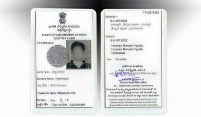 second form of id
