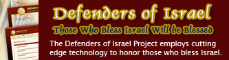 OS DEFENSORES DE ISRAEL