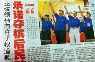 Gambar Hisap Kote