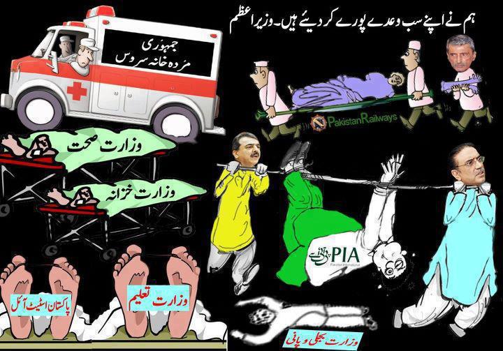 All about Funny Pictures and Funny SMS.: We have completed all promises ... All about Funny Pictures and Funny SMS.: We have completed all promises ...