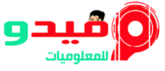 ميدو للمعلوميات 