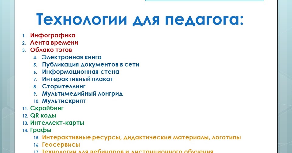 Конкурсы государственного совета Конкурсы государственного совета