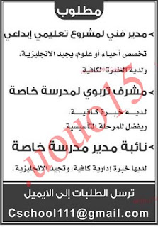 مطلوب مدقق لغوي