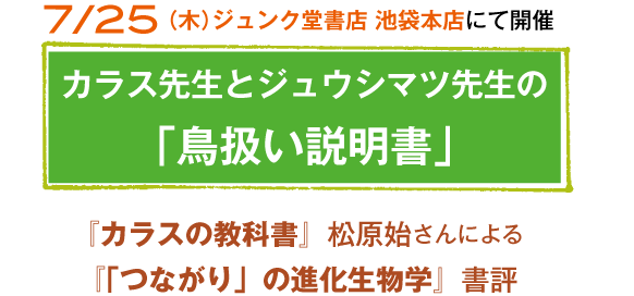 朝日出版社第二編集部ブログ 7月 13