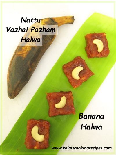 banana | vazhai pazham halwa