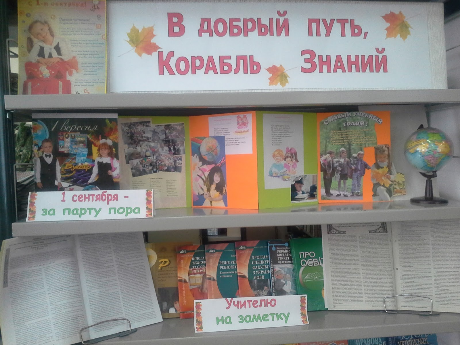 Своими руками метео площадку Своими руками метео площадку