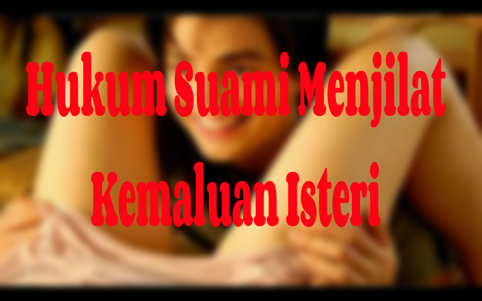 Hukum menjilat kemaluan suami atau isteri