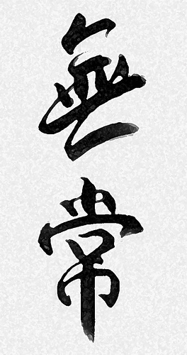 Anicca Buddhism