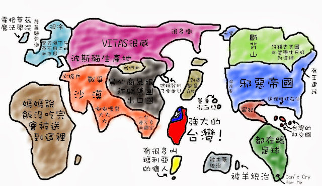 The world map through the eyes of Taiwanese