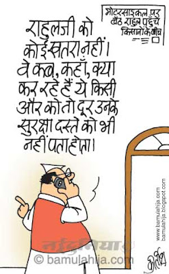 rahul gandhi cartoon, congress cartoon, mayawati Cartoon, bsp cartoon, indian political cartoon