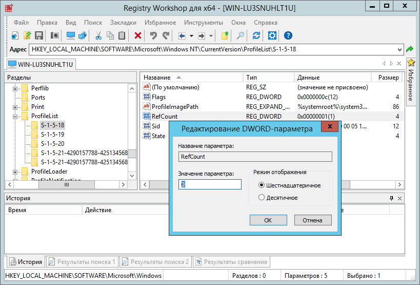 C Windows System32 Config Systemprofile Desktop Is Not Accessible Windows 7 C Windows System32 Config Systemprofile Desktop Is Not Accessible Windows 7