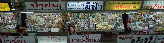 タイ・チェンマイの市場