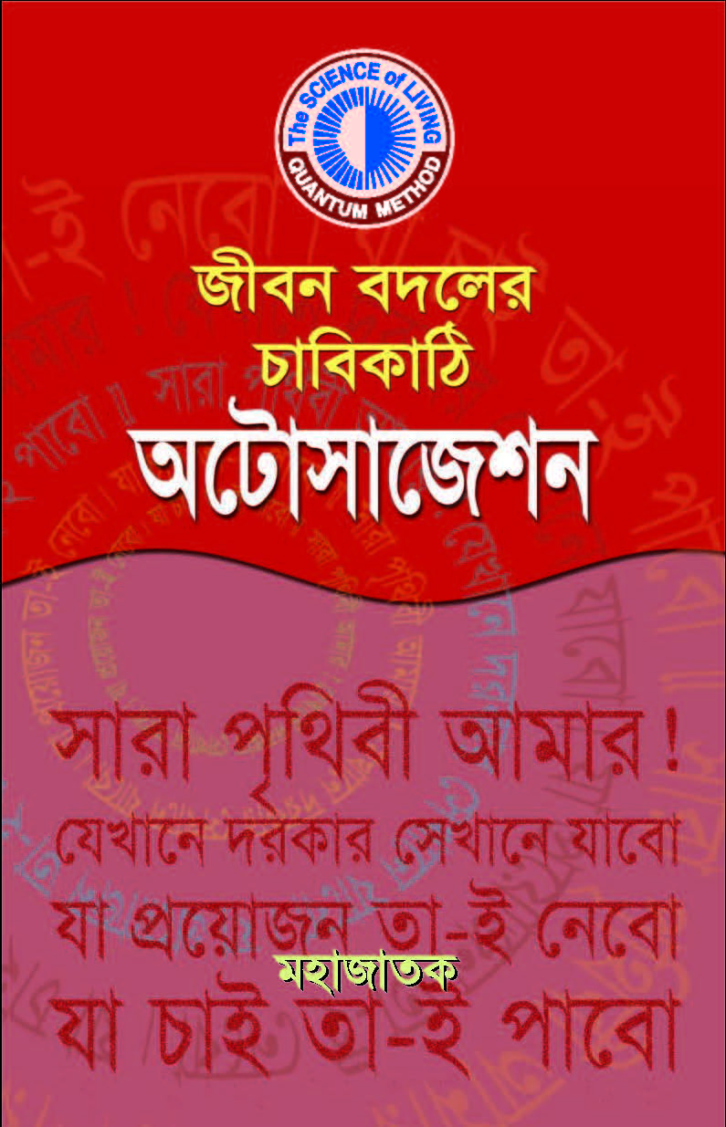 Computer Books Pdf In Bangla - mentoig