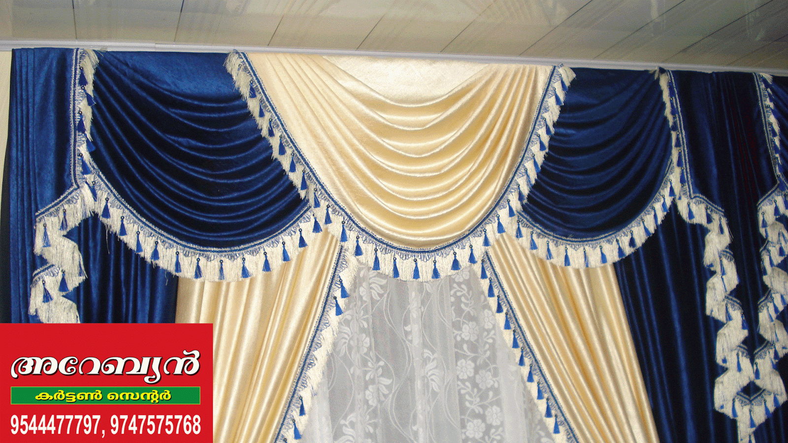 Arabian Curtain Centre