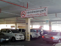 No Smoking. Phuket Fresh Food Market