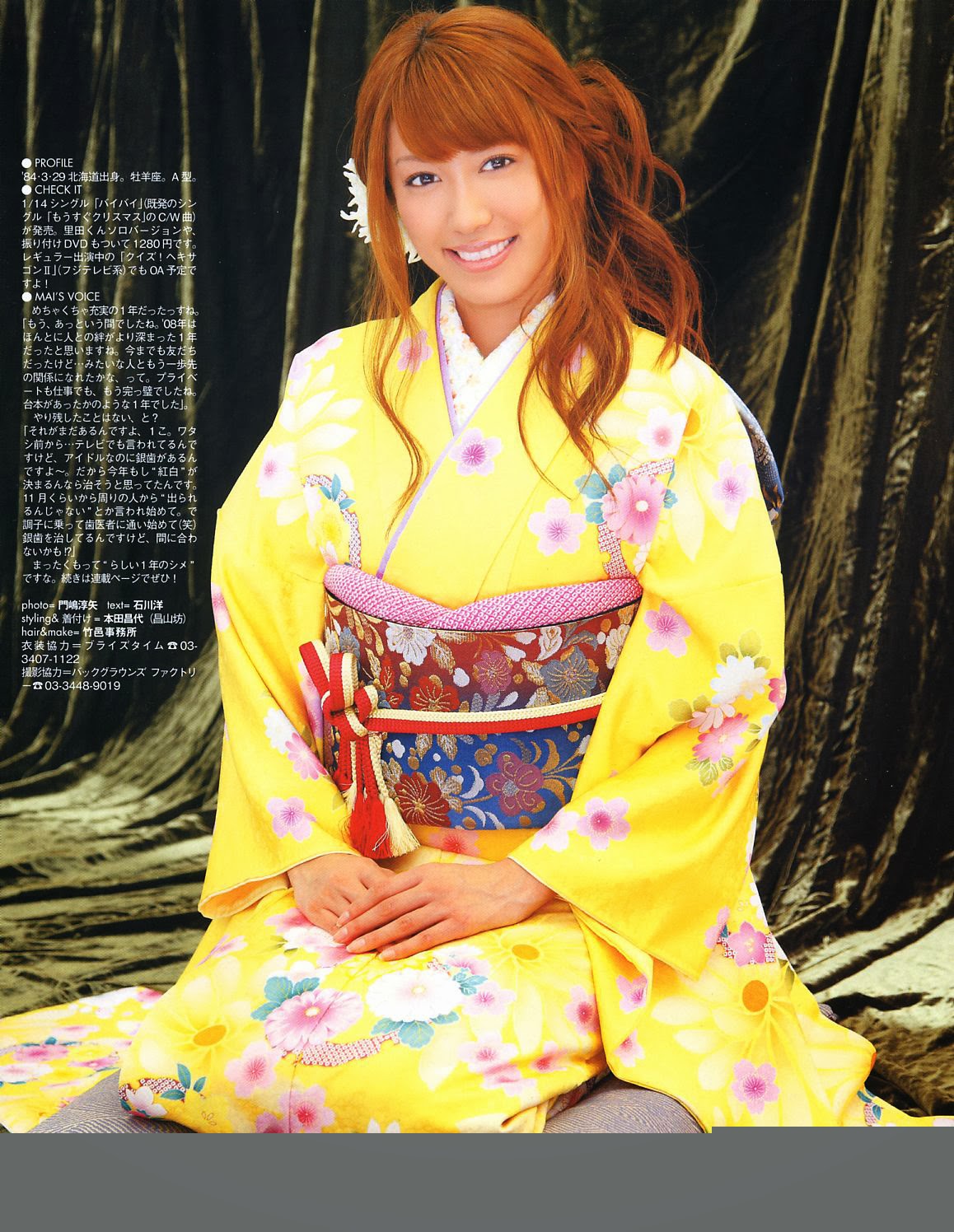 Chuu! Sugoi! Idol: Satoda Mai was featured in New York Post article