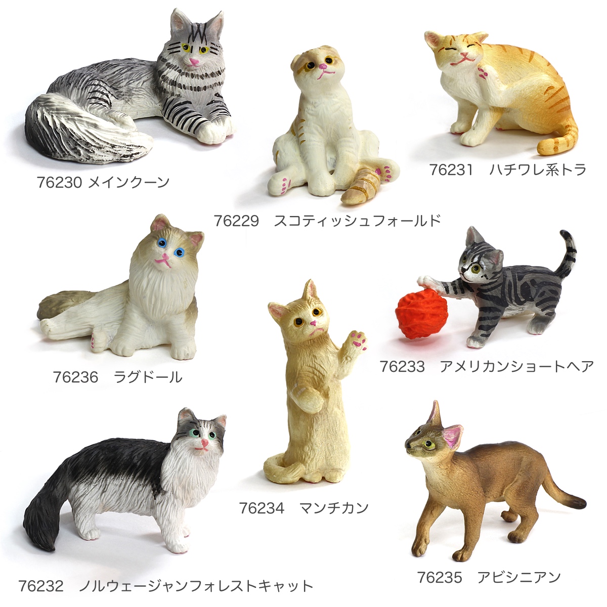 ついに再販開始！】 ミニチュアプラネット 猫コレクション アビシニアン 3匹セット タグ付