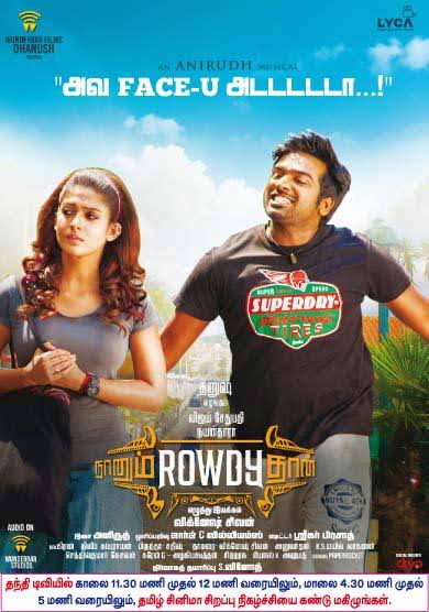 Naanum Rowdy Thaan Movie Download Tamil Music