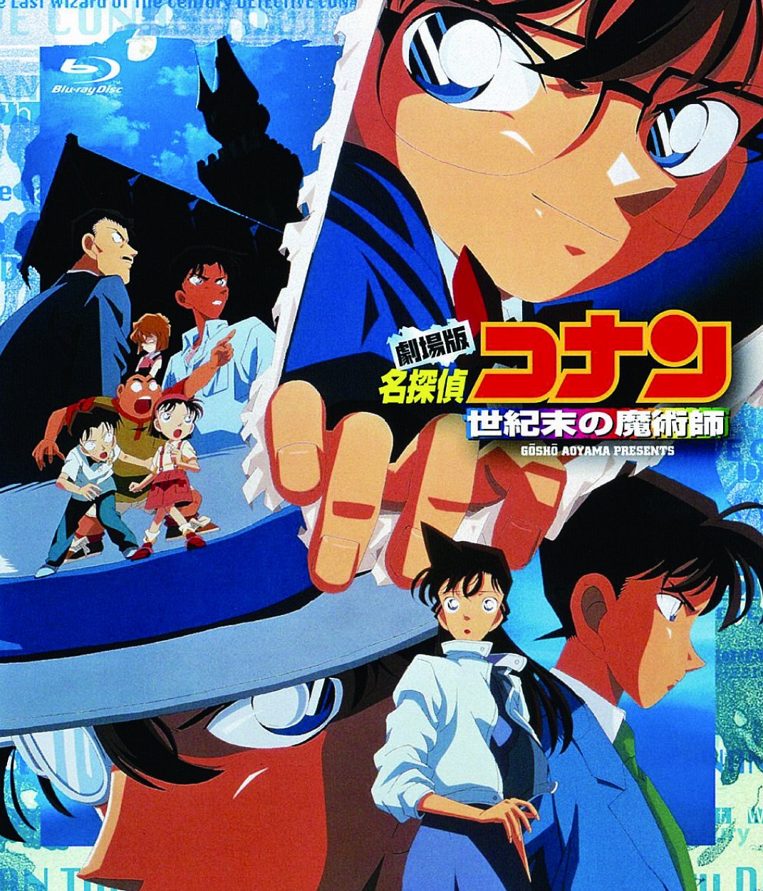 Get Download Detective Conan The Movie 15 Indowebster Openuv S Blog Free HD Wallpaper Download Detective Conan The Movie 15 Indowebster Openuv S Blog For iPhone Free