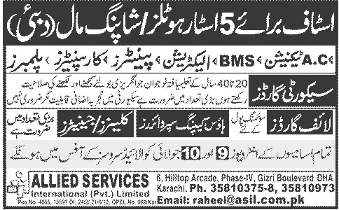It Jobs In Dubai Hotels Newatvs Info Staff Required For 5 Star Hotel And Ping Mall In Dubai Govt