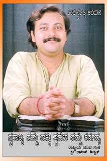 Rajiv Dixit in his young age smiling