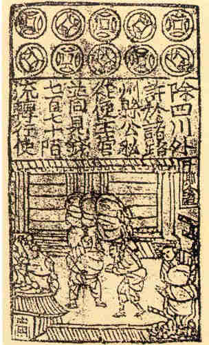 Song dynasty achievements image