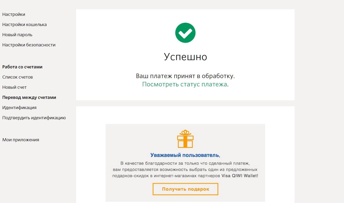 Татуировок на теле заключенных Татуировок на теле заключенных