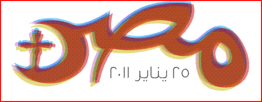 Misr Revolution