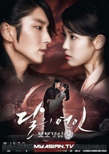 Scarlet Heart