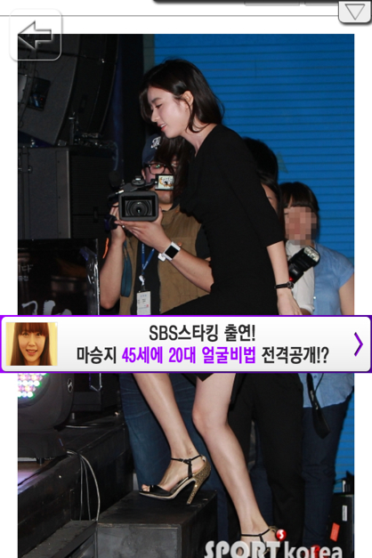 Han Hyo Joo Lover's Gallery: Gwanghae PressConference [Han Hyo Joo