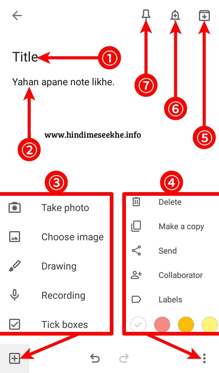 Google Keep App Kaise Use Karte Hain Google-keep-app-kaise-use-karte-hain