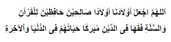10 Doa dan Amalan Agar Anak Sholeh, Pintar, Penurut