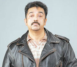 Ulaga Nayagan Kamal