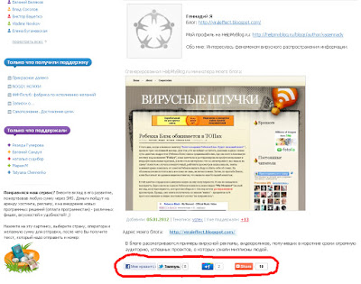 Helpmyblog - сообщество блогеров