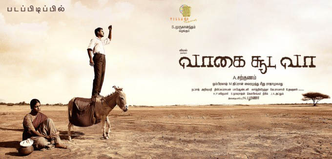 http://1.bp.blogspot.com/-5LrrDs9LAAE/TcYmS4rOykI/AAAAAAAACns/eUBbKMevI1c/s1600/vaagai+sooda+vaa-movie-poster-director-sargunam-kalavaani+fame.jpg