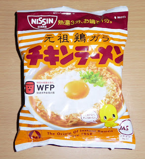 NISSIN（日清食品）  元祖鶏ガラ チキンラーメン