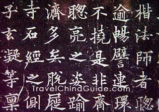 Chinese Language