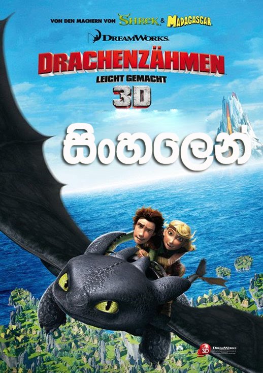 how to train your dragon 3 subtitles