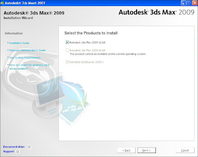 3ds Max 8 Iso 3ds Max 8 Iso