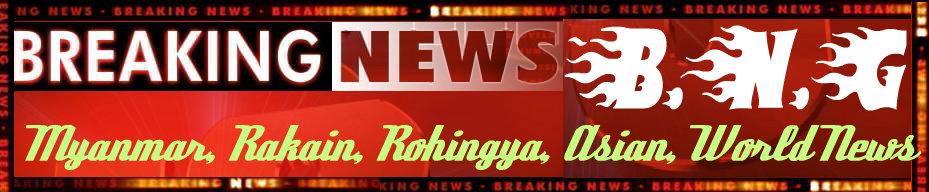 Breakin News Rakain (ရခိုင္ျပည္နယ္သတင္း)