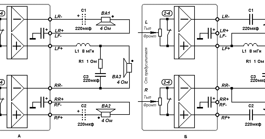 Wiring Material: Mixed connection to combined acoustic amplifiers
