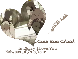  Sorry,i Love You (  )     ,