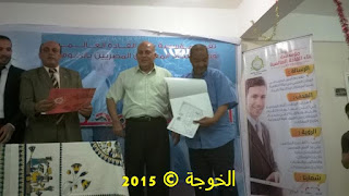الحسينى محمد , #EgyEducation, #Egyteachersالخوجة, alkoga, التعليم, الحسينى محمد, المعلمين, دورة المعلم المحترف, الحسينى محمد , #EgyEducation, #Egyteachersالخوجة, alkoga, التعليم, الحسينى محمد, المعلمين, دورة المعلم المحترف,