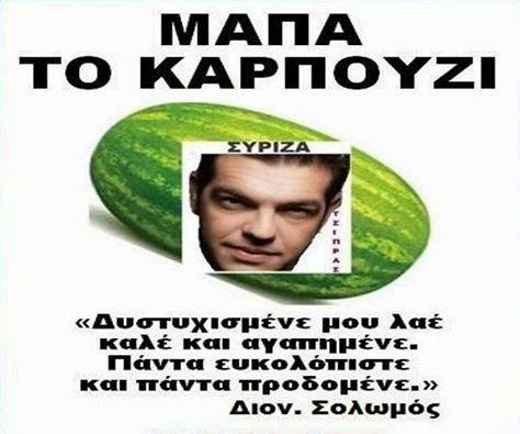 ΚΑΛΟ ΜΗΝΑ