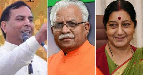 Who Will Be Next CM Of Haryana...?