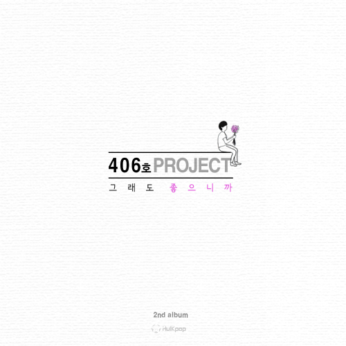 406 Project – Still Like You – Single