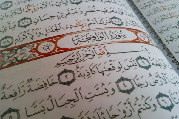 Setiap Malam Membaca Surat Al Waqiah Bukan Kaya Tapi