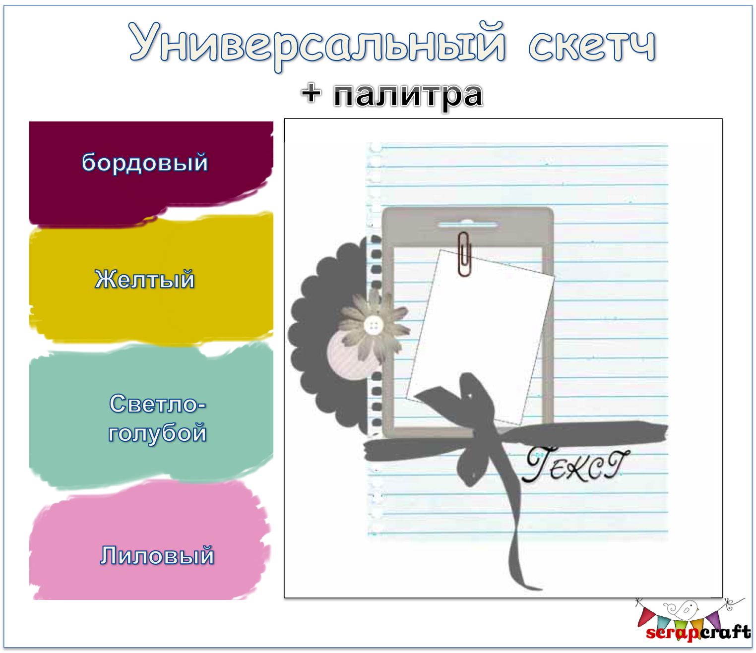 Грунт краска цхск 1467 ту Грунт краска цхск 1467 ту